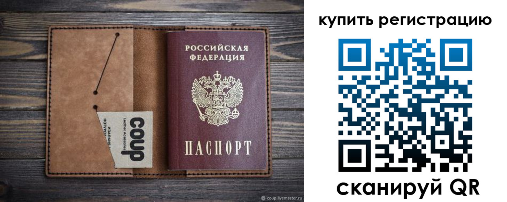 регистрация для дет. сада в Урюпинске